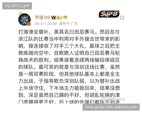 中超主帅战术风格比较分析出炉，中超主帅战术风格比较分析出炉